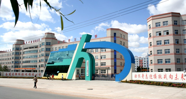 Jilin-Agricultural-University-scholarship