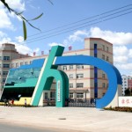 รัฐบาลมณฑลจี๋หลิน มอบทุนการศึกษาเรียนต่อ Jilin Agricultural University ในประเทศจีน