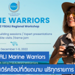 YSEALI Marine Warriors ชวนเด็กไทยไปเวิร์คช็อปที่เวียดนาม ฟรีทุกรายการ สมัครเลย!!